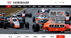 Desktop Screenshot of cfgp.cc